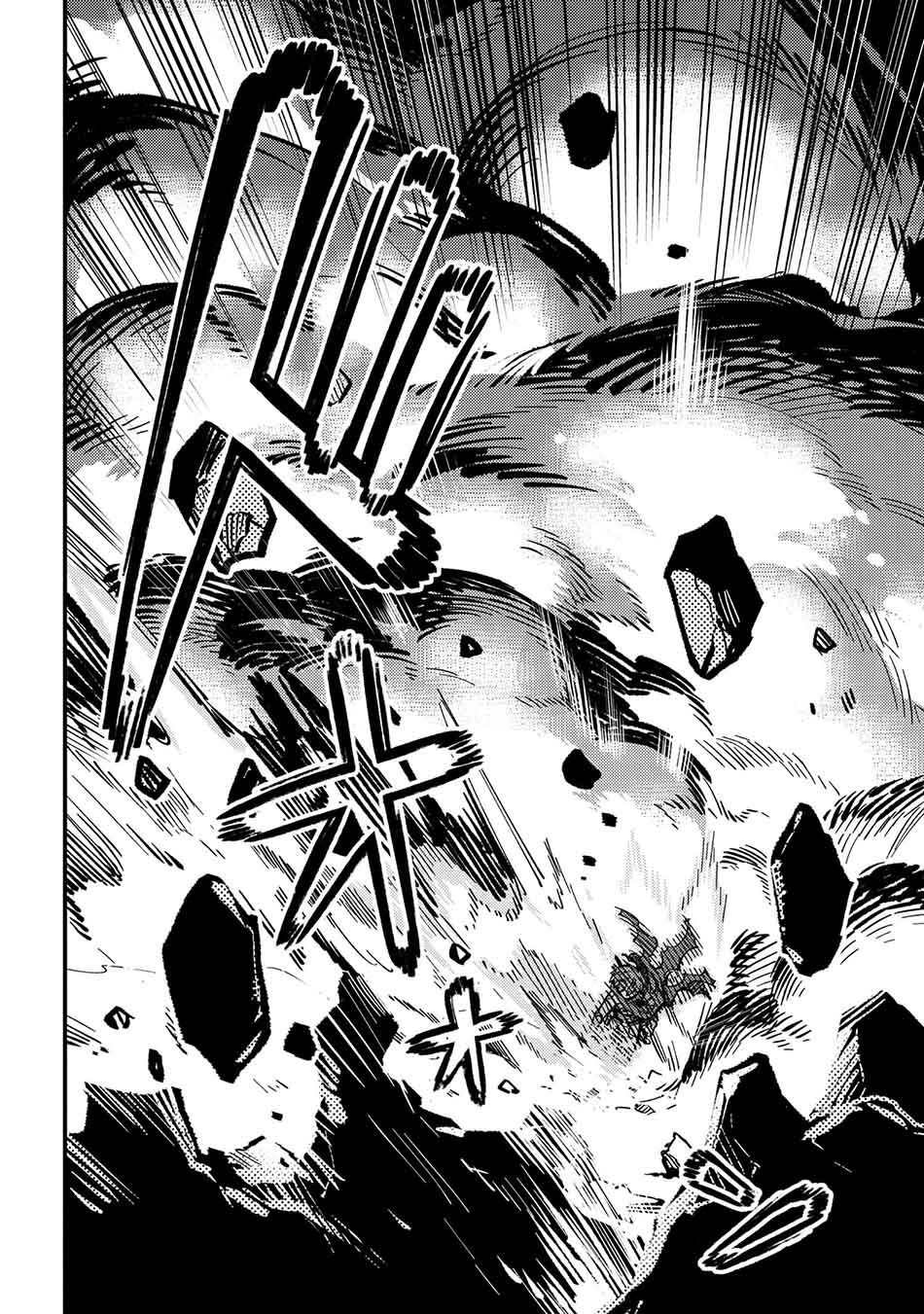 Kaifuku Jutsushi Yarinaoshi: Sokushi Mahou to Skill Copy no Chouetsu Heal